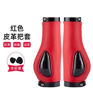 Handle grip bicycle ebike MTB PAB handle grips Jimove mc ocra PMA fiido eco drive handle grip electric bike handle grips