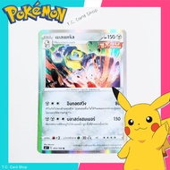 Melmetal Foil (s8t)-Pokemon Trading Card Game 1 -