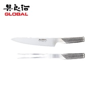 GLOBAL G-313/ G-7846 2pc Kitchen Knife Set