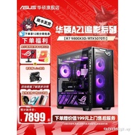 [National Supplement 10%+12 Issues Interest-Free] Asus AMD Host Chasing DIY Assembly Machine 9600x/9