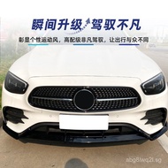 Applicable to Mercedes-Benz e Level w213 e260 e300 2021+ amg Front Bumper Front Spoiler Front Lip Fr