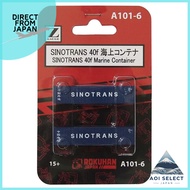 Rokuhan Z Gauge A101-6 SINOTRANS 40ft Shipping Container (Set of 2)