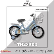 RACCOON TN23R03 จักรยานเด็ก ขนาดล้อ 12 นิ้ว สีสันสดใส ลวดลายน่ารัก by EM MOTOR