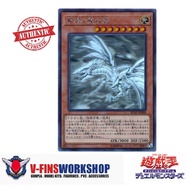 (Single Card) YUGIOH Duel Monster TCG -  (Holographic Rare) Blue Eyes Alternate White Dragon: RC02-JP000
