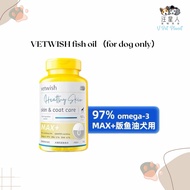 *VETWISH* 97% fish oil / Omega-3 （skin &coat care） dog fish oil 50g/100 capsules