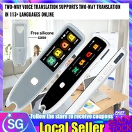 【SG Hot Sale】113 Language Smart Offline Scanning Translation Pen/Translator Device For Teacher Stude
