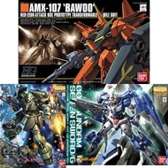 【新貨上架】HGUC 1/144 龍飛 / MG 1/100 居勒 德卡 / MG 1/100 OO高達 七劍裝備 Mobile Suit 00 UC 可動組裝模型 高達模型 model kit Gu