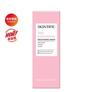 現貨⭐️Skintific 煙酉先胺亮白精華 20ml