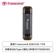 【ESD310C 外接式SSD】創見Transcend 1TB(TS1TESD310C) 黑色/Type-C接孔/讀:1050MB/寫:950MB/5年保固