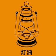 Fire Hand Brand 276 Horse Old-Fashioned Kerosene Portable Outdoor Atmosphere Tent Camping Lamp Odqwj