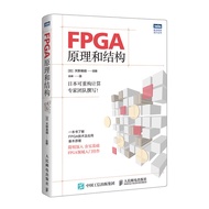 FPGA Principle and Structure Can Reconstruct Calculate Japan Reconstructable Field Team Write FPGA F