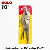 SOLO No.93-10 Pliers Straight Locking 10 Inches Authentic 1