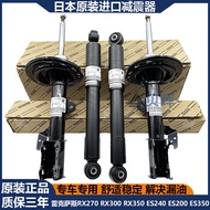 Lexus RX270 RX300 RX350 RX450 ES240 ES250 350 Shock Absorber Damping Assembly Compatible with Lexus 