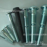 304Stainless Steel Rivet Slot Rivet Ring Stainless Steel Ring Rivet Pull Rivet Slot High Strength 4T