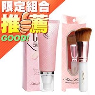 Miss Hana 花娜小姐CC霜+粉底兩用刷◆86小舖◆型號CC霜+粉底 付款方式：信用卡,取貨付款,ATM轉帳 取貨方式：宅配【滿2000免運】,7-11超商取貨付款【滿799免運】