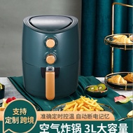 Elect Air fryer household multifunctional intelligent 3L electric oven French fry machine 3.5L air fryerAir Fryers