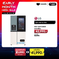 LG ตู้เย็น INSTARVIEW DOOR in DOOR 22.4 คิว รุ่น GC-X257CMEW Beige / Green