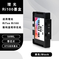 Ricoh Ri100 Compatible DTG Printer Ink Cartridge