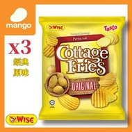 原味波浪薯片50g (3包)(馬來西亞零食, 人氣品牌)BBD2026/11/03
