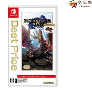 【夯品集】【Nintendo  任天堂】 Switch 魔物獵人崛起 + 破曉(擴充票DLC )  組合包 國際版