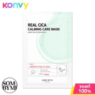 Some By Mi Real AHA-BHA-PHA Calming Care Mask 20g