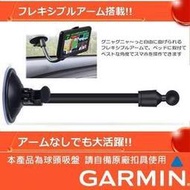 garmin 265wt 1300 1350 1370t 1470t 5000 1480 garmin2567T吸盤車架