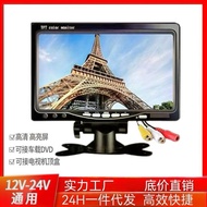 23cm Car Display Two-Channel Video Reversing Priority 24V Wide Voltage Bus Passenger Truck School Bu