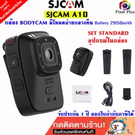 SJCAM A10 Portable Body Camera กล้องแอคชั่นแคม กล้องติดหมวกกันน็อค Battery 2650mAh ใช้งานได้ยาวนาน ร