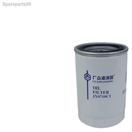 JX0710C1 oil filter element W719/16 is suitable for 6113 supercharger JX0710C2 oil filter machine f