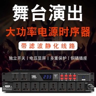 SX28 Power Timer 8-Channel Controller Performance Stage Audio Engineering Equipment Conference Timer