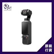 DJI Osmo Pocket 4