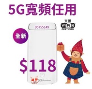 3 | 樓上鋪｜觀塘｜ 快閃*$118 5G 寬頻 WIFI 送router