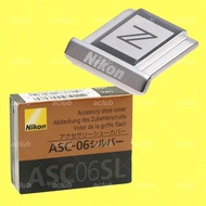 (全新)原裝正貨 - 尼康 Nikon ASC-06 Accessory Hot Shoe Cover 相機金屬配件插座蓋 熱靴蓋 ASC06SL Silver 銀色 for Nikon Z fc Z