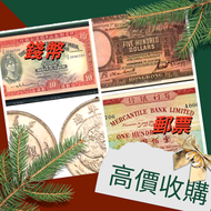 網上報價 銀幣 宣統元寶 北洋造 湖北省造 江南造 錢幣回收 錢幣收藏 香港錢幣 硬幣 紀念鈔 連體鈔 千禧龍鈔 渣打紀念鈔 匯豐紀念鈔   熊貓金幣 加拿大金幣 澳洲袋鼠金幣 金粒 熊貓銀幣 生肖金