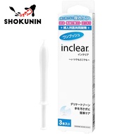 Japan InClear Wet Trust Hanami Sui 3 pieces Box