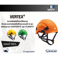 VERTEX Comfortable helmet Brand PETZL Rope Access Rescue High Electrical Work