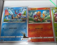 (ptcg)(promo)  小火龍 車厘龜 (日版) 最後 2張 Pokémon card