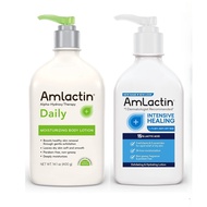 Amlactin Daily Moisturizing Lotion / Intensive Healing Rapid Relief 225g / 400g