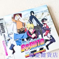 【解憂雜貨店】【高端品質】【快速出貨】高梨康治BORUTO NARUTO 火影忍者劇場版博人傳 原聲OST CD  露天