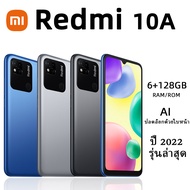Redmi 10A RAM 6G ROM 128GB หน้าจอ 6.53 นิ้ว รับประกันฟรี 1 ป