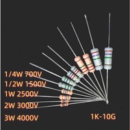 10PCS High Voltage Glass Glaze Resistor RI40 1W 1K-500M 1K 2K 10K 20K 50K 100K 120K 180K 200K 240K 3