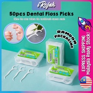 [iRojak] 50pcs Dental Floss Picks Teeth Toothpick Teeth Floss 牙线 Benang Gigi Floss Gigi - SO46