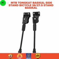 MTB Tongkat Basikal Side Stand Bicycle 26/27.5 Stand Basikal