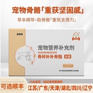 Worry-Free Dog Bone Fragmentation Supplement Bone Fat Dog Cat Joint Development Bad Bone Broken Bone