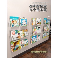 Wall-Mounted Picture Book Display Stand Children's Behind Door Aisle Promotional Magazine Perforatio