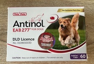 Antinol dog 60 capsules หมดอายุ 12/2024