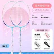PZ9X People love itWITESSAuthentic Badminton Racket Ultra-Light All-Carbon Carbon Fiber Badminton Racket One-Piece Profe