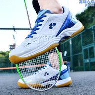 尤尼克斯品牌超輕y羽毛球鞋男女款桌球鞋專業比賽運動鞋兒童訓