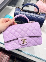 Chanel 24P Classic mini 20cm flap bag with top handle CF20 粉紫色 淺紫色 Mini 20 cm handle