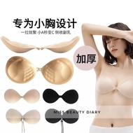 MY【ReadyStock】3cm加厚胸贴 礼服胸贴Thick Nubra Thick Visible Black Nubra Invisible bra Strapless Nubra Seamle
